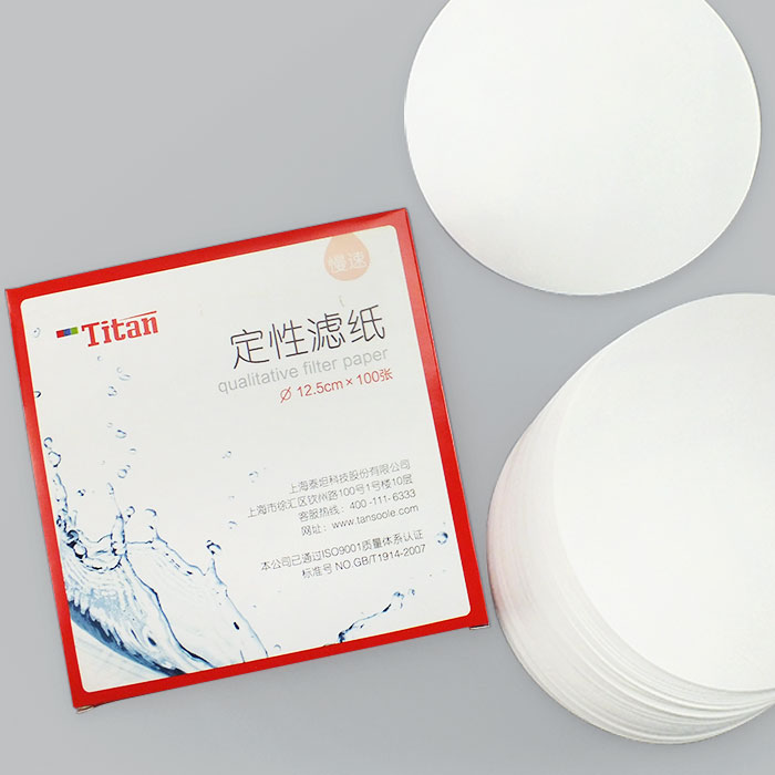 定性滤纸