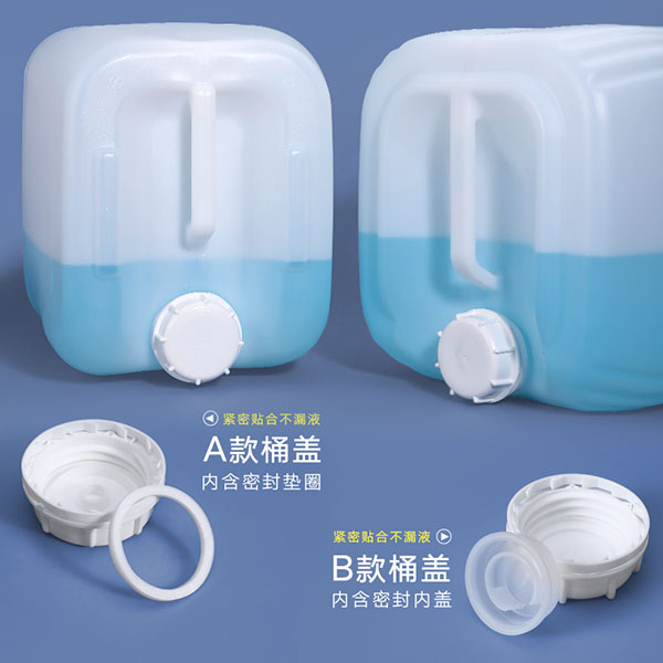 经济型废液桶 (Ⅰ)