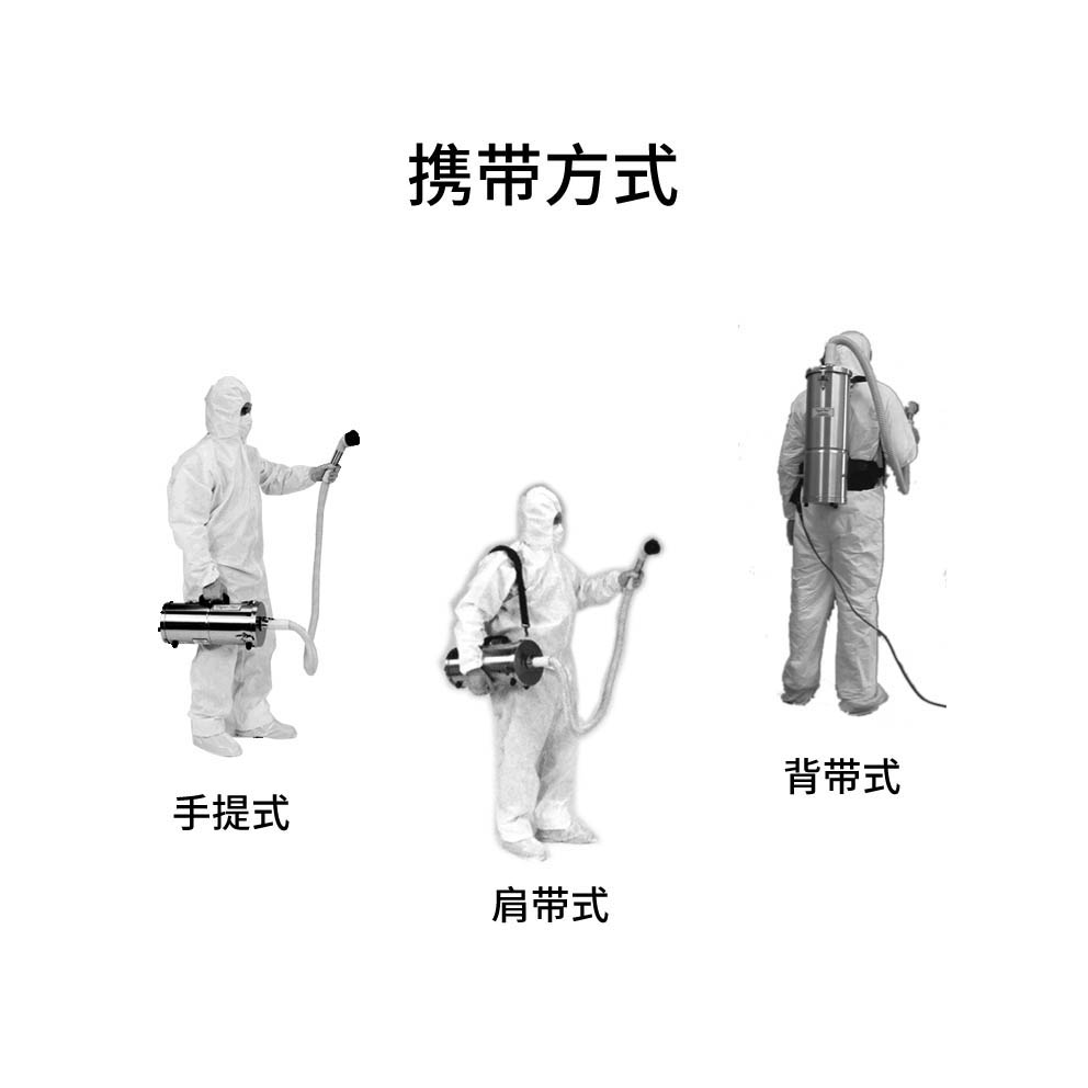 无尘室手持便携干式吸尘器