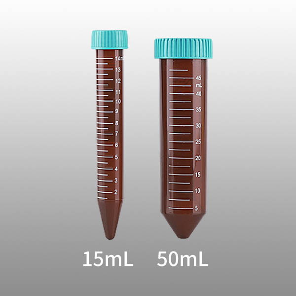 特优级棕色离心管