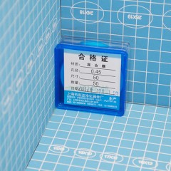 微孔滤膜、滤膜过滤膜47|0.22水(MCE)100*1