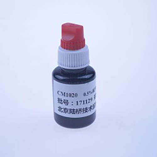 2-8℃0.5%碱性复红染色液10ml|瓶