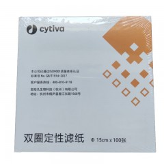 定性滤纸中速150MM中速15CM双圈 中 150MM/盒