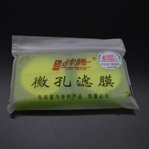 微孔滤膜50|0.2尼龙6、滤膜过滤膜50|0.2 尼龙6 100*1