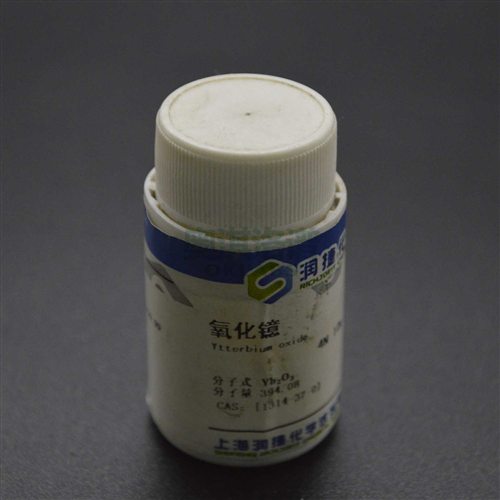 氧化镱 CAS:1314-37-0三氧化二镱 4N10G/个