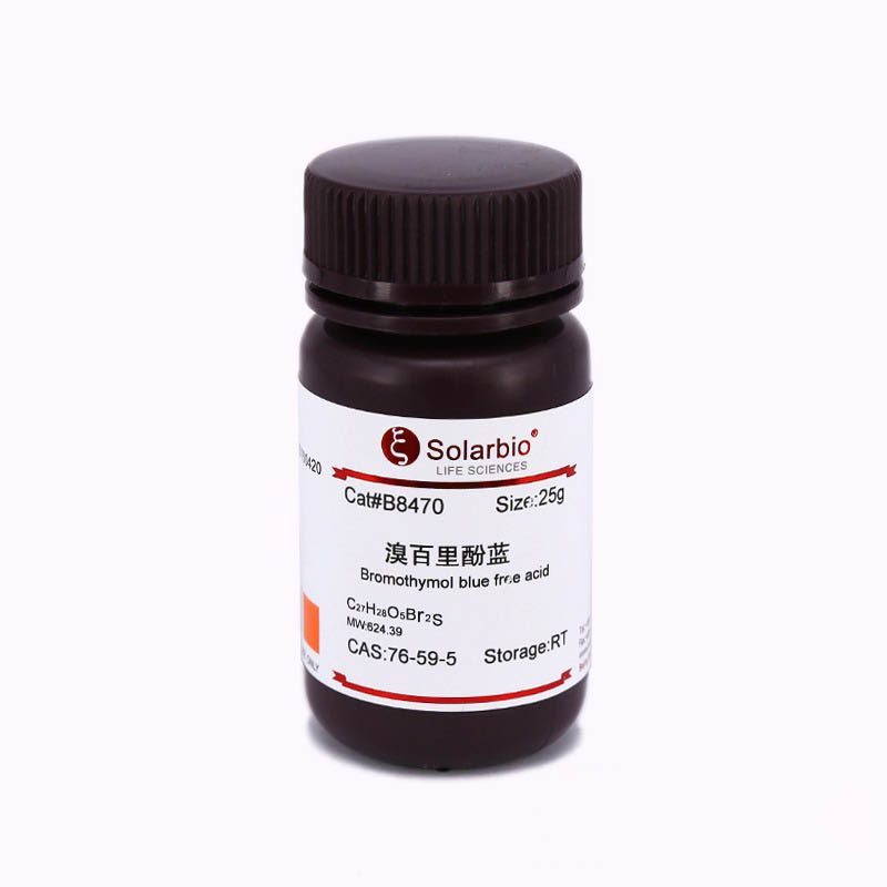 溴麝香草酚蓝(溴百里香酚兰)|CAS:76-59-5溴麝香草酚蓝、溴百里香酚蓝、3AR25g/瓶