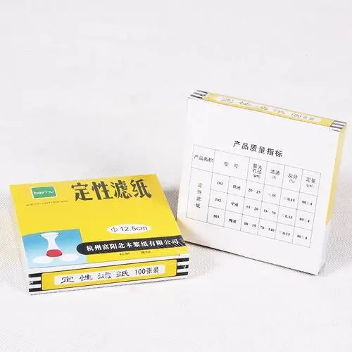 定性滤纸慢速90MM慢速9CM 慢 90MM/盒