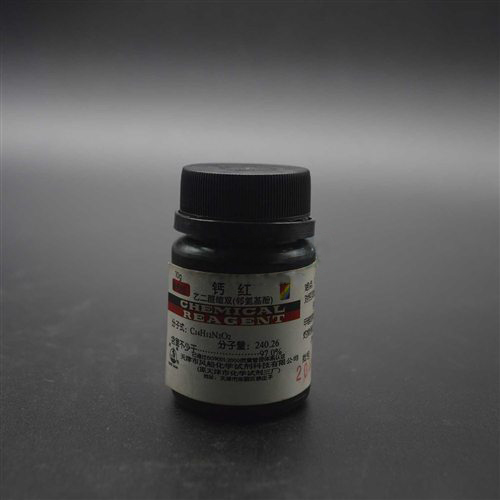 乙二醛缩双邻氨基酚（钙红）CAS:6409-77-4细胞核坚牢红、核固红 AR10g