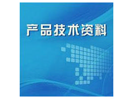 渗透压仪在医学领域的部分应用资料