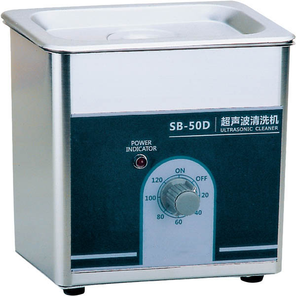 小型超声波清洗机