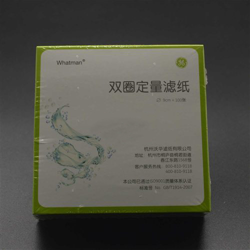 定量滤纸滤纸、定量纸中速90MM中速9CM双圈 中 90MM/盒