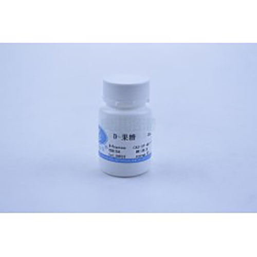 D-果糖 CAS:57-48-7 BR25G/个