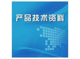 YD-200A圆度仪传感器误差和调试规格表