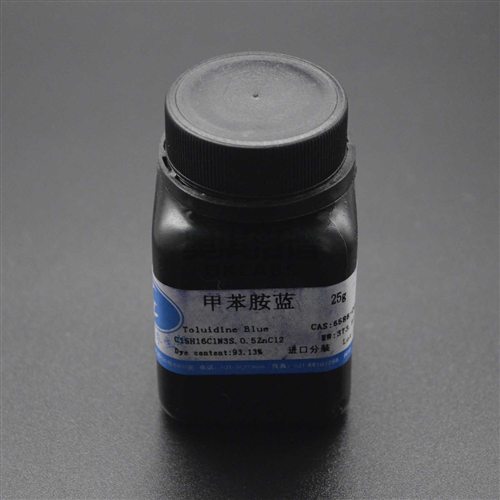 甲苯胺蓝 CAS:92-31-9 进分25g/瓶