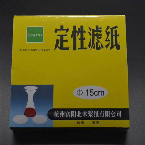 定性滤纸快速 150MM快速15CM 快 150MM/盒