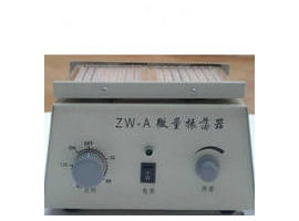 微量振荡器的使用方法