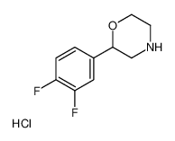 2-(3,4-二氟苯基)吗啉盐酸盐,CAS登录号1251033-05-2[凯为化学&brvbar;250mg]
