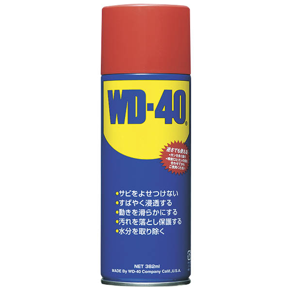 防锈润滑剂 (WD-40)