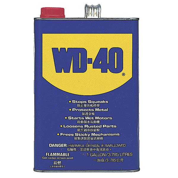 防锈润滑剂 (WD-40)