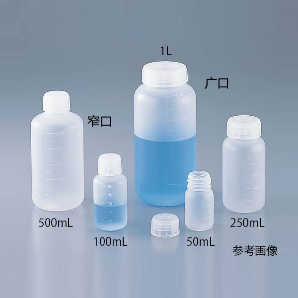 PP制塑料瓶 (单个起售)