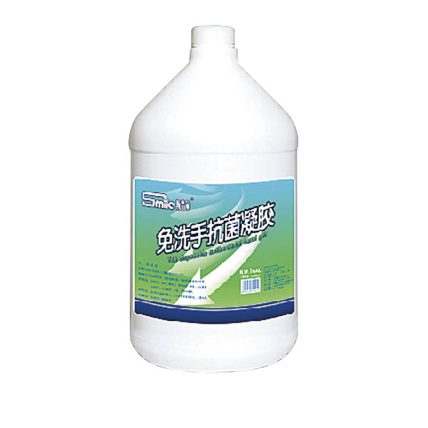洗手液