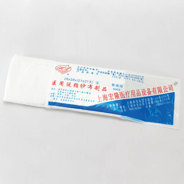 经济型脱脂纱布