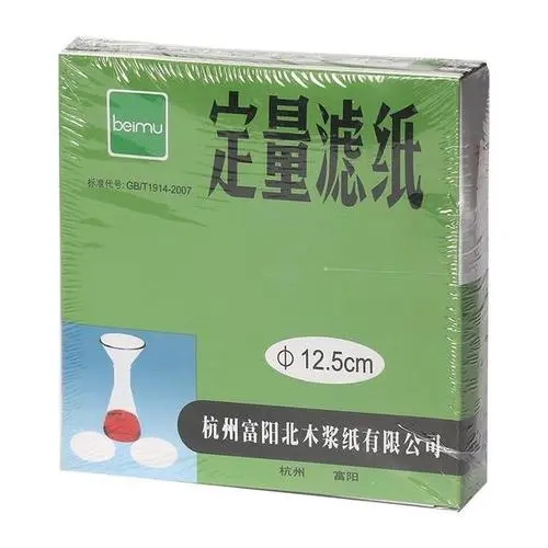 定量滤纸滤纸、定量纸快速125MM快速12.5CM 快 125MM/盒
