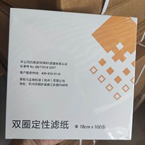 定性分析滤纸
