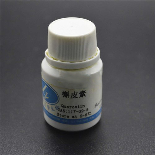 槲皮素