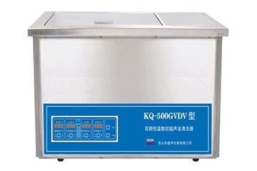 超声波清洗器KQ-500GVDV双频
