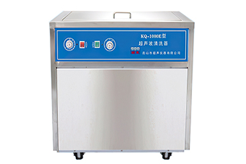 超声波清洗器KQ-1000E