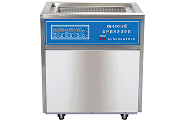 超声波清洗器KQ-1500DB