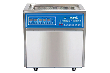 超声波清洗器KQ-1500VDB双频