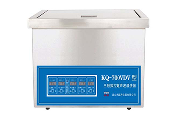 超声波清洗器KQ-700VDV双频