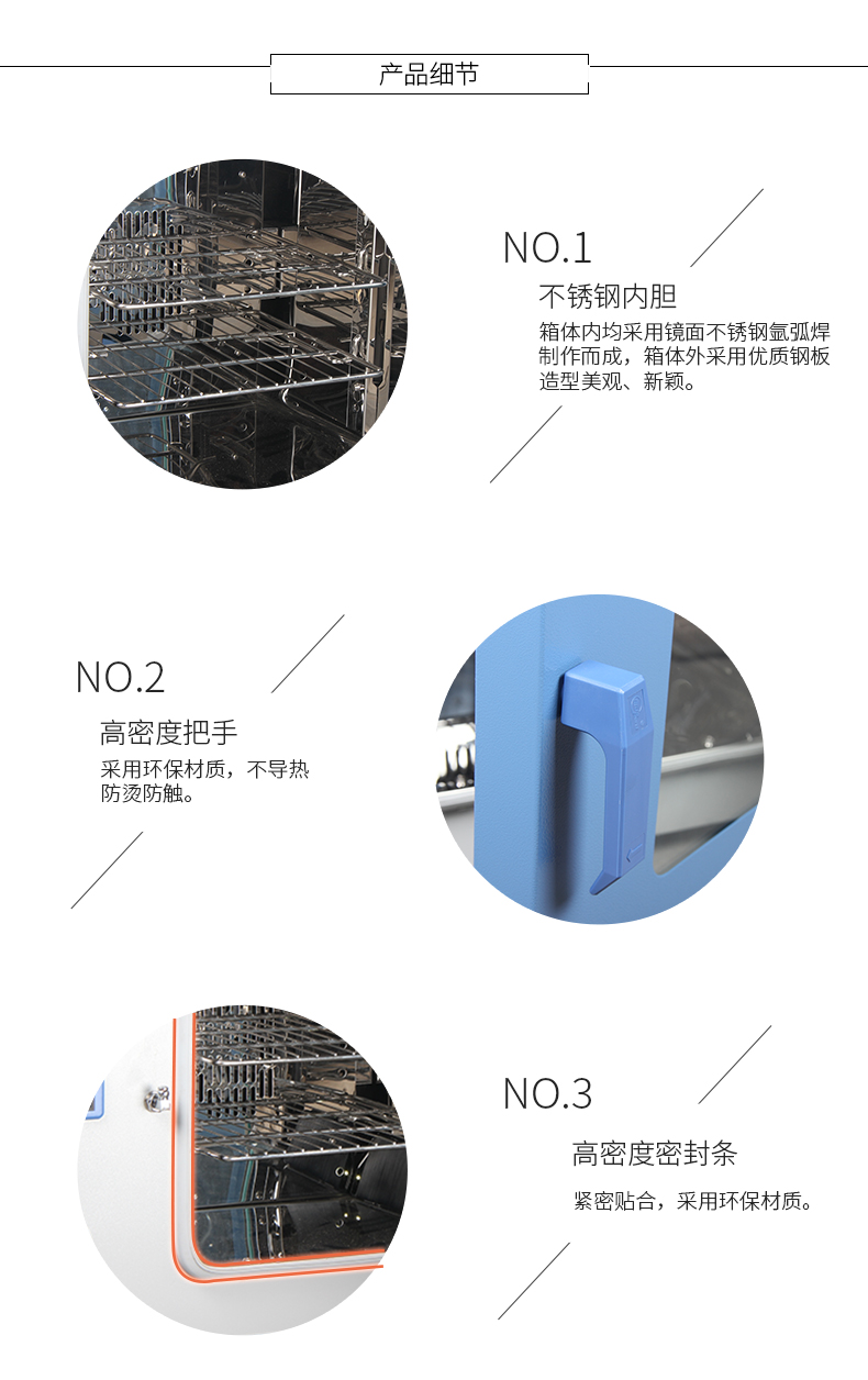 干培两用箱PH-010A/产品细节