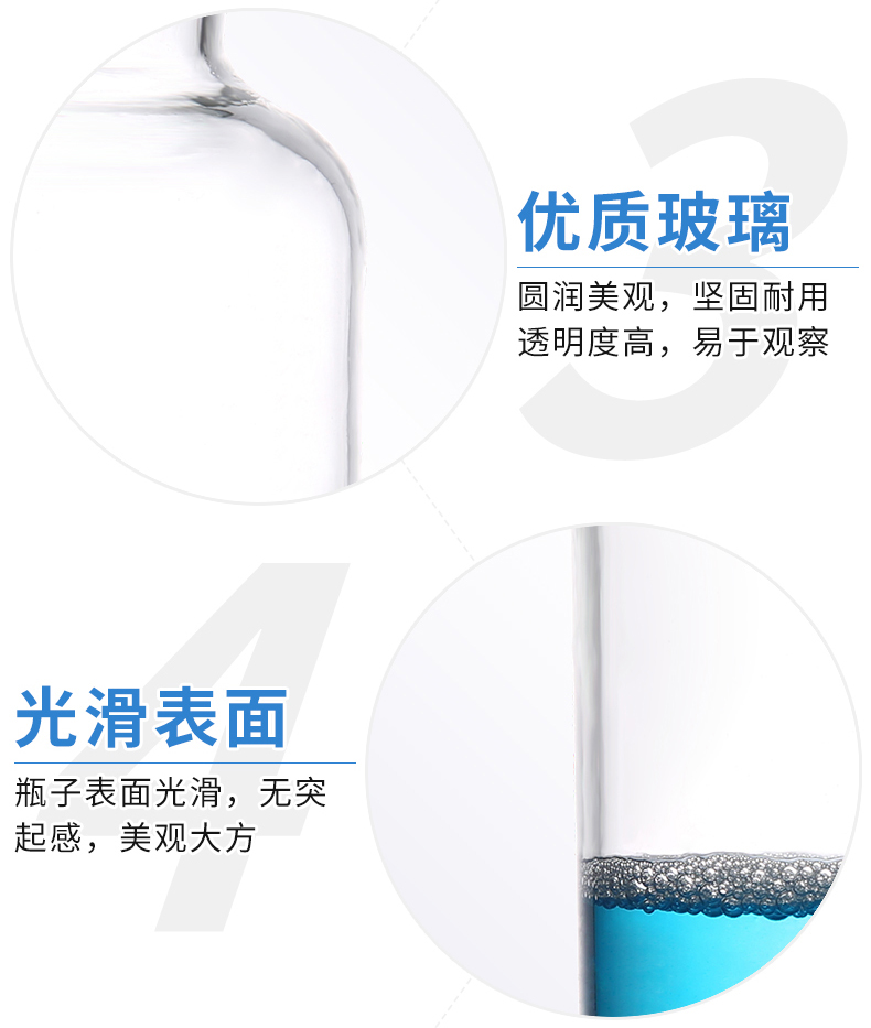 集气瓶