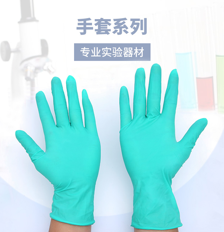 无粉绿色芦荟乳胶手套 无粉绿色芦荟乳胶手套
