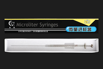 微量进样器 微量进样器