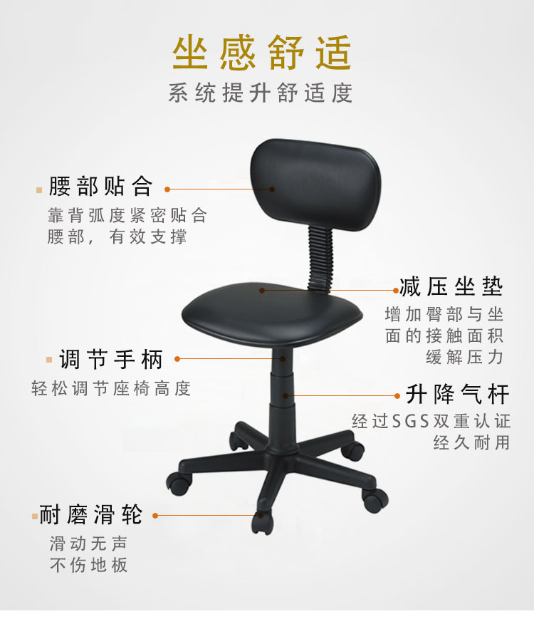 黑色实验室工作专用滑轮椅
