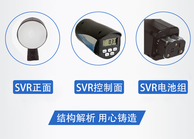便携式电波流速仪简介 便携式电波流速仪简介