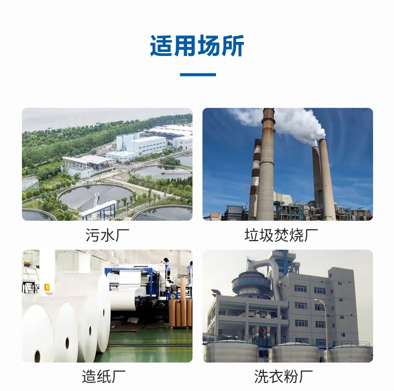 实验室空气净化设备适用场所01
