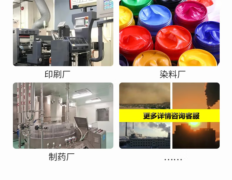 实验室空气净化设备适用场所04