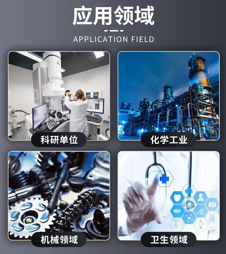 不锈钢电热蒸馏水器应用领域