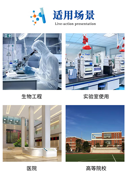 玻璃比色皿适用场景 玻璃比色皿适用场景