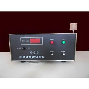 硅酸根分析仪 硅酸根分析仪